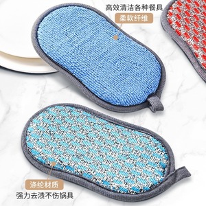 Double Sided Thickened Dishwashing Pad Red Blue Gray Kitchen Scrubber Sponge Cleaning <b>Cloth</b> Rectangle Shape - Product Image 2