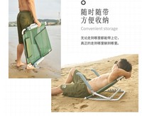 Patient personnes âgées lit dossier support loisirs sol extérieur pelouse plage chaise inclinable étudiant dortoir fenêtre fauteuil