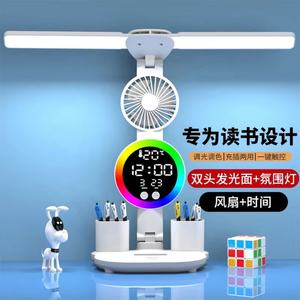Lampe de bureau ventilateur rechargeable USB 2000 mAh, double tête, lumière d'ambiance pour dortoir étudiant, protection oculaire, lampe de lecture LED - Product Image 4