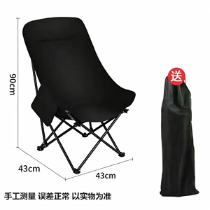Folding Lounge <b>Chair</b> Portable Foldable High Back <b>Moon</b> <b>Chair</b> For <b>Camping</b> Fishing Picnic Outdoor Use 43x43x90cm - Product Image 4