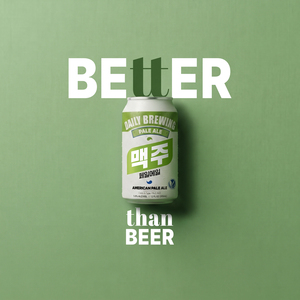 Cerveza Artesanal Coreana Daily Wheat en Lata de 355ml, Caja de 24 Unidades, Premium Sin Filtrar, 5% ABV, Cerveza de Lúpulo, Venta al Por Mayor para Exportación - Product Image 2