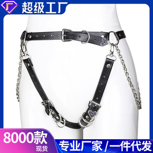 กางเกงหนังรัดรูปทรงหัวใจแบบ unisex สำหรับส่งออก ขายดี มีห่วงโซ่หนังและหัวเข็มขัดรูปหัวใจ สินค้าจากโรงงานโดยตรง - Product Image 5