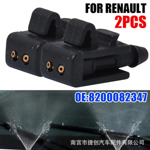 Buse mécanique 8200082347 pour lave-glace Renault Scenic Megane, pièce en plastique - Product Image 5