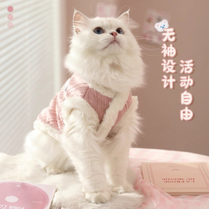 Gilet en peluche lapin mignon pour chats, vêtements d'hiver chauds en tricot rose, vêtements pour petits chatons, unisexe - Product Image 2