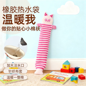 New cartoon knitted <b>long</b> <b>hot</b> <b>water</b> <b>bottle</b> with anime character design. Rubber <b>long</b> <b>hot</b> <b>water</b> <b>bottle</b> for autumn and winter. - Product Image 2