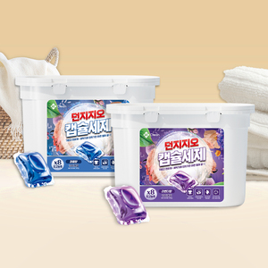 Dunjigio GIO Clean 100 Count Lavender Scent 8g Mini <b>Laundry</b> <b>Detergent</b> Capsule 8X Concentrated Multi Enzyme Antibacterial - Product Image 2