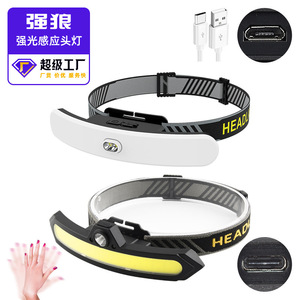 Lampe frontale Tongda COB avec batterie rechargeable 1200 mAh, mode lumière rouge, lampe frontale pour le cyclisme et la course en plein air - Product Image 3