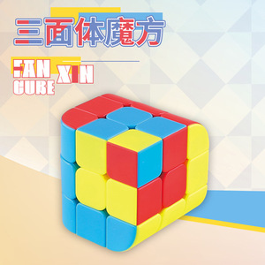 Fanxin Cube 3x3 Magic Cube Smooth Speedcube Juguete estimulante para el cerebro para adolescentes y niños - Product Image 1
