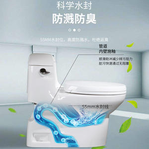 WC monobloc en céramique à chasse siphonique 36L, économie d'eau, désodorisant, à poser au sol 636B de Chaozhou, Guangdong - Product Image 2