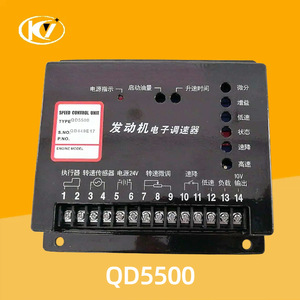 QD5500 Diesel Engine Electronic <b>Speed</b> Governor <b>Speed</b> <b>Control</b> Module Generator Set Accessory - Product Image 1