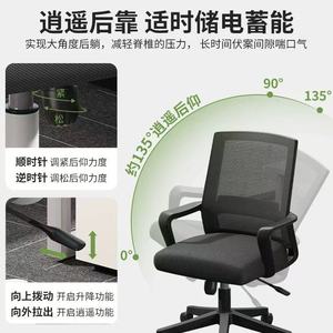 Yusen Office Chair Mesh Back Swivel Ergonomic Chair With Fixed Armrests And Adjustable Height For Home Or Office Use - Product Image 5