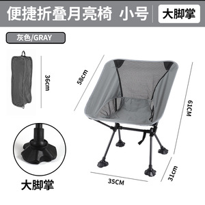 Chaise de loisirs ultralégère moderne pour le camping en plein air, pliable, à ouverture rapide, en fer, avec sac de rangement Oxford pour le jardin - Product Image 2