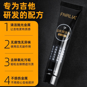 Fnrlia Guitar Fret Polish G-001 30ml Nettoyant et polisseur métallique pour frettes de guitare - Product Image 1