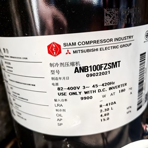 Compresseur Scroll Industriel Siam Compressor ANB87FZLMT Triphasé 400V à Inverter, Utilisation Exclusivement pour la Climatisation et la Réfrigération - Product Image 5