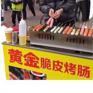 เครื่องย่างไส้กรอกแก๊สเชิงพาณิชย์และเครื่องทำฮอทดอก ใช้สำหรับร้านขายอาหารข้างทาง สวนสาธารณะ และแผงลอยริมถนน - Product Image 2