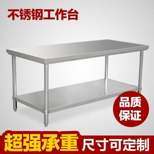 Plan de travail en acier inoxydable à double niveau, 120 cm, table de cuisine commerciale avec étagère de rangement, résistance à la corrosion - Product Image 3