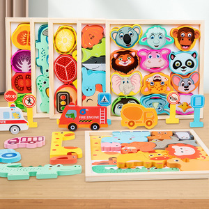 <span class=keywords><strong>2022</strong></span> dessin animé animal 3d transport de légumes puzzle pour les jeunes enfants éducation précoce puzzle jouet - Product Image 1