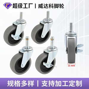 Gray TPR Swivel Caster With Brake 3 Inch Silent Industrial Casters For Office Chairs Shelves Trolleys - Product Image 5
