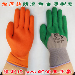 Longlida P808 Plastic Foam Half-Hanging Gloves Gray Yarn Green Orange Oil-Resistant Wear-Resistant Safety Gloves - Product Image 2