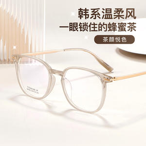 Lunettes de vue rectangulaires M8160 en titane couleur miel clair, monture complète légère unisexe, verres en résine, origine Danyang - Product Image 2