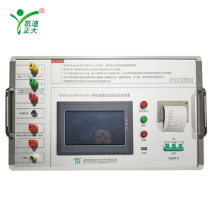 Sistema de Prueba de Tensión de Resistencia a CA para Cables Resonantes Serie KDXZ con Baja Distorsión Armónica y Factor de Calidad Elevado - Product Image 5