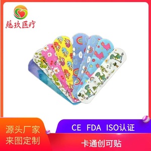 Vente directe d'usine de patchs auriculaires transfrontaliers, bandages de dessin animé, divers motifs et spécifications, colorés et mignons, pour - Product Image 5