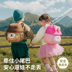 Zainetto in Neoprene con Cartoni Animati per Bambini, Borsa a Tracolla Versatile e alla Moda per <span class=keywords><strong>Asilo</strong></span>, per Bambini e Bambine dai 3 ai 6 Anni, Portatile - Product Image 2