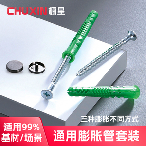 Cheville d'expansion spéciale renforcée en nylon vert pour fixation murale sur briques creuses, avec capuchon et tube d'expansion - Product Image 3