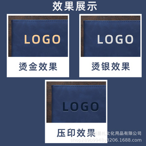 Coffret Cadeau Carnet en Cuir Style Chinois Moli, Boîte Ruyi Fleur de Prunier, Logo Personnalisé en Relief, Promotionnel pour Bureau et Entreprise - Product Image 2