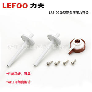 LEFOO LFS-02 Mini ve elektrikli süpürge basınç kontrolörü, vakum negatif pozitif basınç kontrol anahtarı - Product Image 5