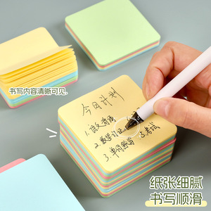 <b>Sticky</b> <b>Note</b> 76x76mm 100 Sheets Colorful Rounded Corner Adhesive Memo Pad For Office Student Use - Product Image 4