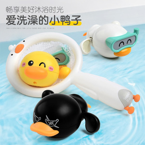 2026 Jouet de bain pour bébé et tout-petits, canard flottant à remonter, avec épuisette, pour la douche et la piscine - Product Image 2
