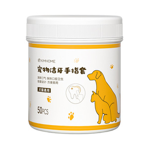 Pet Dental Cleaning Finger Cots 50Pcs For <b>Dogs</b> And Cats Teeth Care - Product Image 3