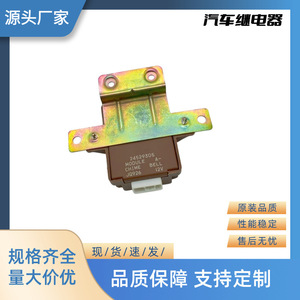 รีเลย์ไฟกระพริบ ยู โจว 12V 8P โมดูลเอ ชิมเบลล์ 24529305 - Product Image 3