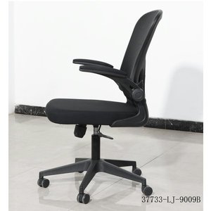 Modern Ergonomic Mesh <b>Office</b> <b>Chair</b> with Adjustable Headrest Armrest <b>White</b> Black Nylon Base 37733-LJ-9009A - Product Image 3