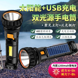 Led Solar <b>Flashlight</b> 12W <b>Rechargeable</b> With Side Light Outdoor Emergency Lighting - Product Image 4