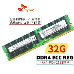 โมดูลหน่วยความจำเซิร์ฟเวอร์ Hynix Ddr4 2133MHz 16GB REG ECC สำหรับเวิร์กสเตชันและเซิร์ฟเวอร์ - Product Image 5