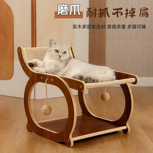 <b>Cat</b> Scratching <b>Post</b> <b>Cat</b> Bed Wooden Multi Layer Board Durable Non Shedding <b>Scratch</b> Resistant Recliner <b>For</b> <b>Cats</b> - Product Image 1