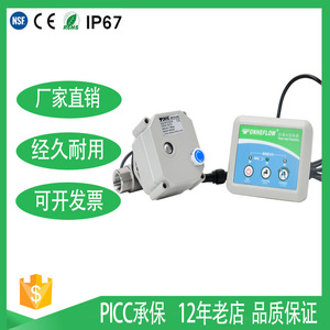 ตัวป้องกันน้ำรั่วไหล Tonheflow วาล์วไฟฟ้าสำหรับท่อ สวิตช์อัตโนมัติ - Product Image 5