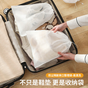 Shoe Dust <b>Bag</b> Mesh Reusable Storage Cover For <b>White</b> Shoes <b>Small</b> Medium Large Size Protection Anti Yellowing - Product Image 4