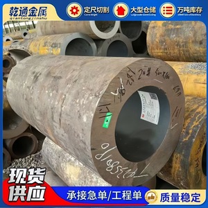 Tuyau en acier sans soudure A106 A36, tuyau rond laminé à chaud, structure non alliée, norme ASTM - Product Image 3