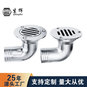 Siphon de sol Shining Elbow 32/38mm en acier inoxydable 316 pour usage marin et extérieur - Product Image 5