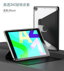 <span class=keywords><strong>เคส</strong></span>แท็บเล็ตหนัง<span class=keywords><strong>กัน</strong></span><span class=keywords><strong>กระแทก</strong></span>พร้อมขาตั้งหมุนได้สำหรับ360 <span class=keywords><strong>iPad</strong></span> รุ่น10.5นิ้ว2017/อากาศ3 2019 - Product Image 1