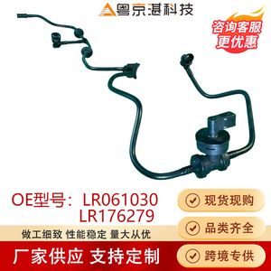 หลอดสุญญากาศ LR061030 LR176279 สำหรับแลนด์โรเวอร์ ดิสคัฟเวอรี่ สปอร์ต เรนจ์ โรเวอร์ อีโวคอะไหล่ทดแทนพลาสติก - Product Image 4