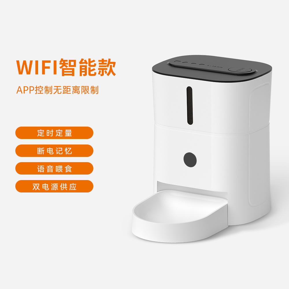 Modèle vidéo DU3L-VL