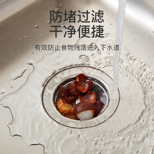 Sink Drain Mesh Bag Disposable Filter For Kitchen Bathroom Stainless Steel Pull Out Type - Product Image 2
