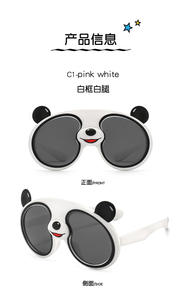 Vente en gros Sunflower Fashion Lunettes de soleil pour enfants Monture blanche Gradient Polarized UV400 PC Featuring Panda Silica Gel Flexible - Product Image 3