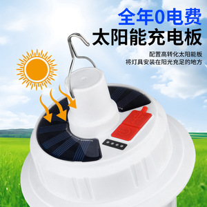 Lámpara LED para Camping de 10W con Interruptor Manual, Lámpara Colgante para Exteriores y Tiendas de Campaña - Product Image 4