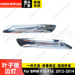 Luz Lateral de Guardabarros para BMW F10 F18 2012-2014, Lámpara Halógena con Direccional - Product Image 1