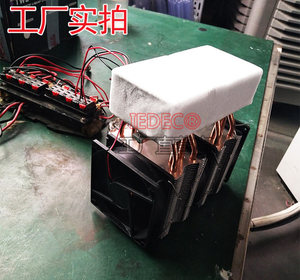 12V Peltier <b>Cooler</b> – DIY <b>Mini</b> Space Cooling Kit / Pet Air <b>Cooler</b> M579 - Product Image 5